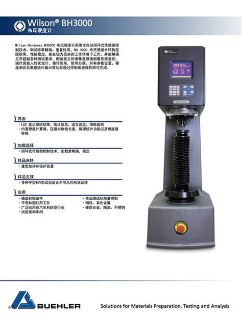 wolpert wilson portable hardness tester|wilson bh3000 hardness tester.